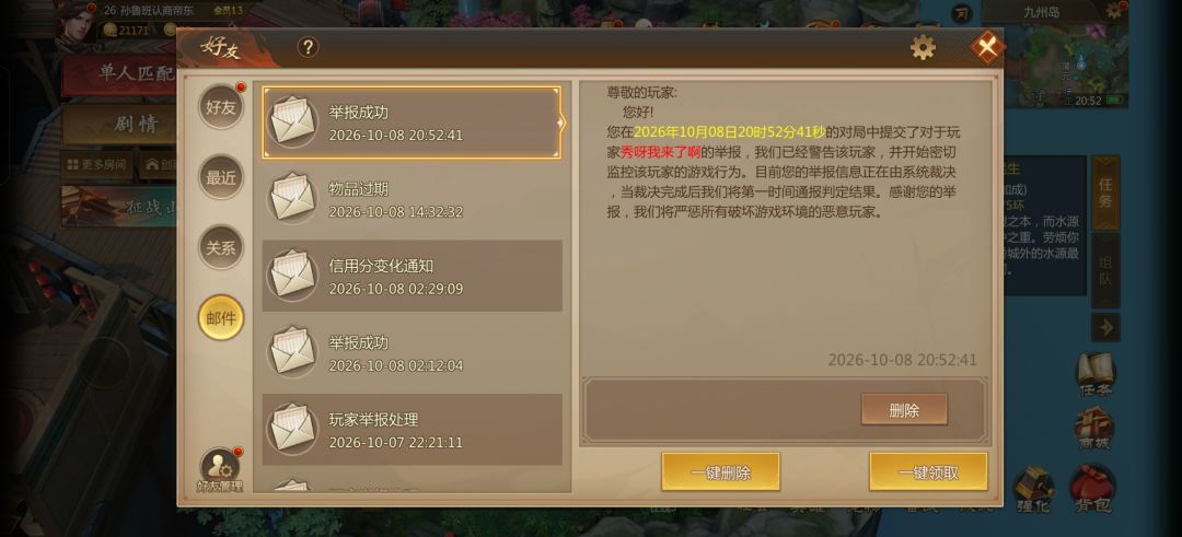666 还说没人机! 2
