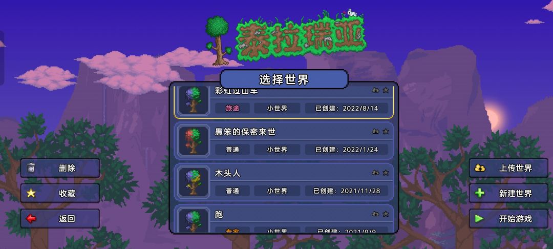 有没有技术人员在线求助？ 2