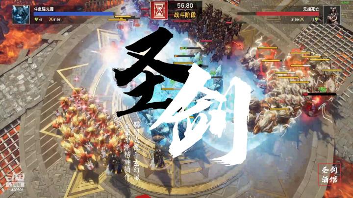 圣剑酒馆 首轮测试开启 中立三幻神大杀四方截图