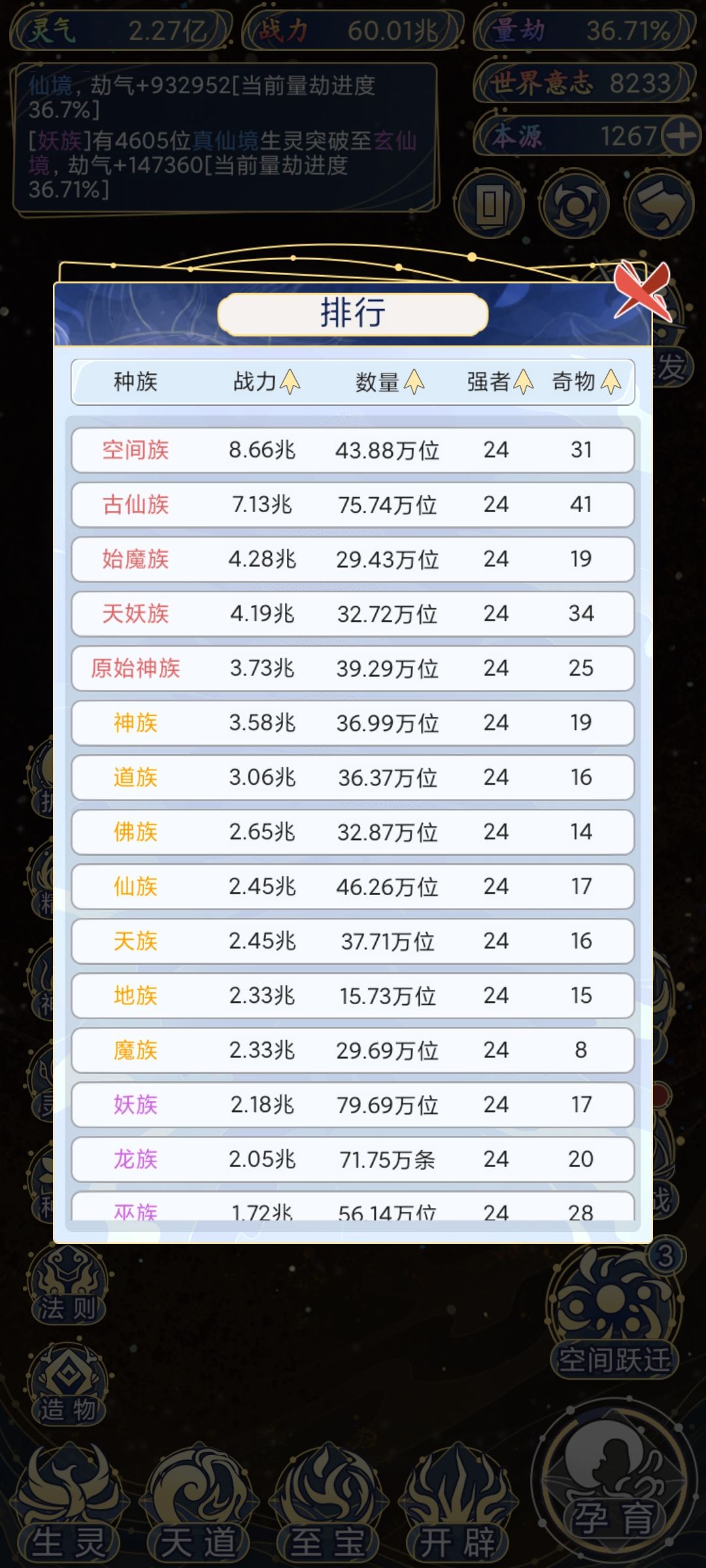 舒服 终于把顺序排好了 1