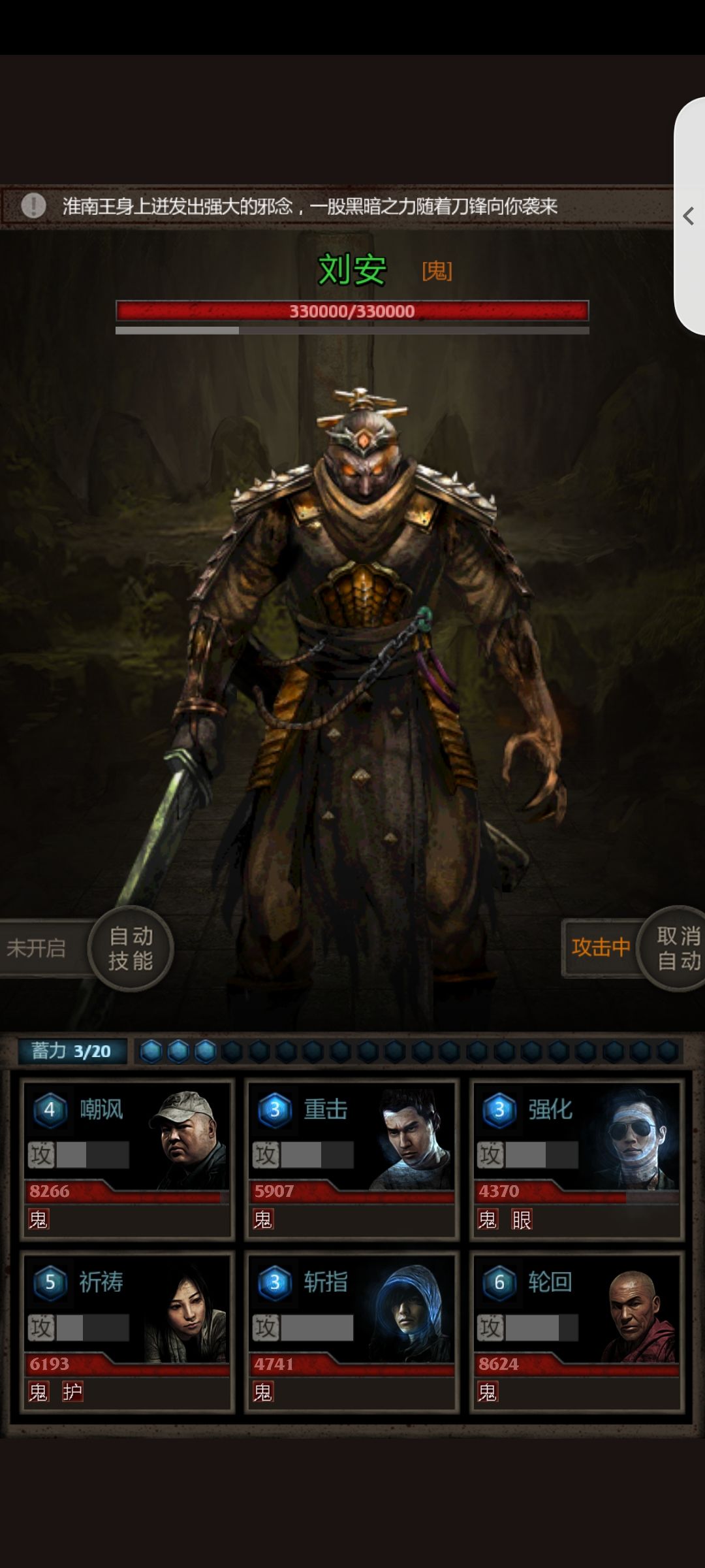 这个咋打的过? 1