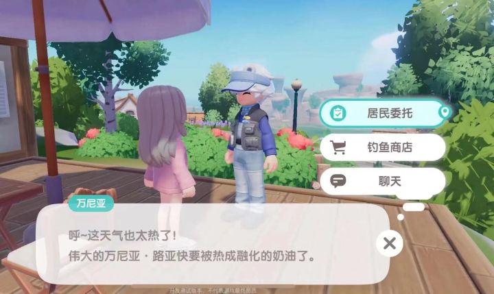 这次测试已经很满意啦，期待公测！截图