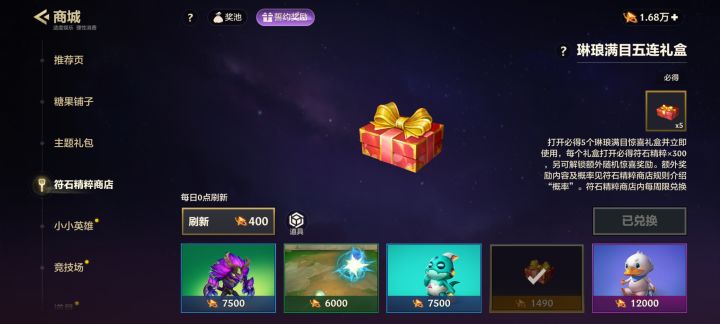 我去,真能开啊截图