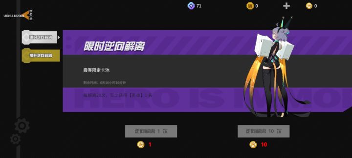 有点打击游玩积极性了截图