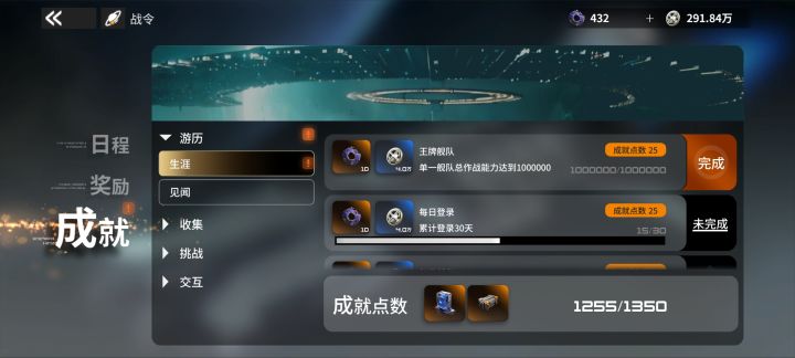 有趣,100万战力了截图