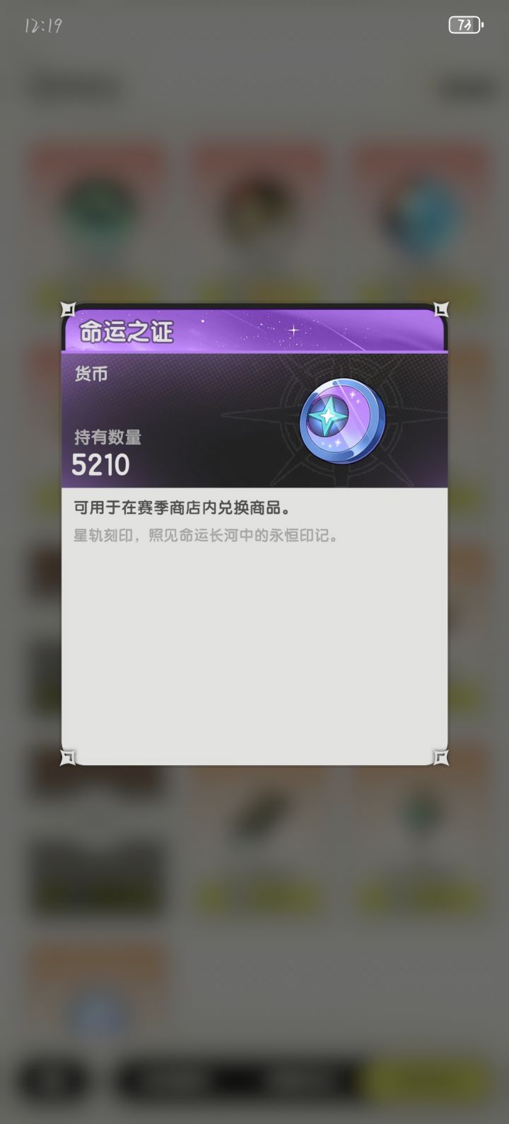 每个赛季会清零吗?截图