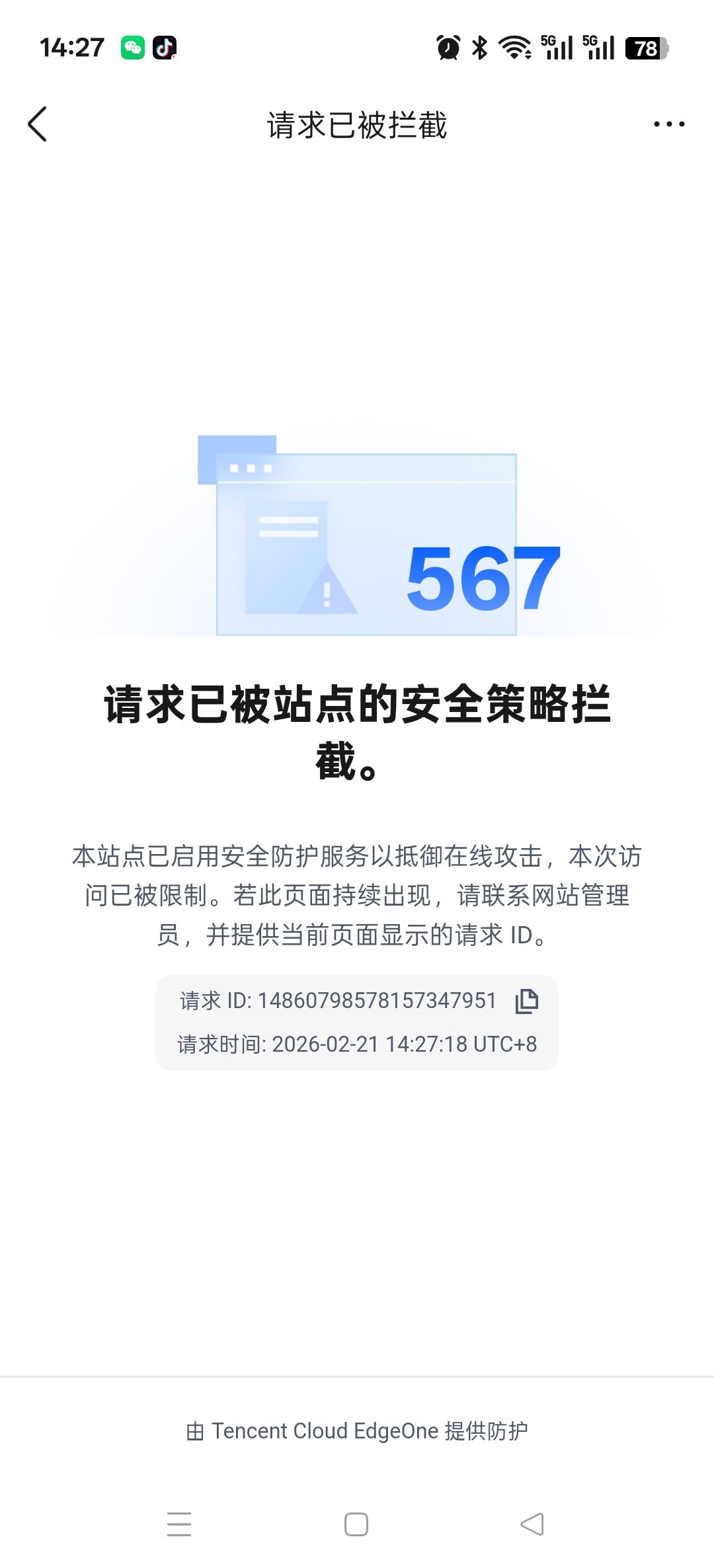 啥情况啊 1