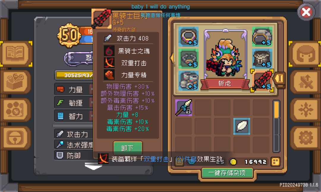 给个建议 5