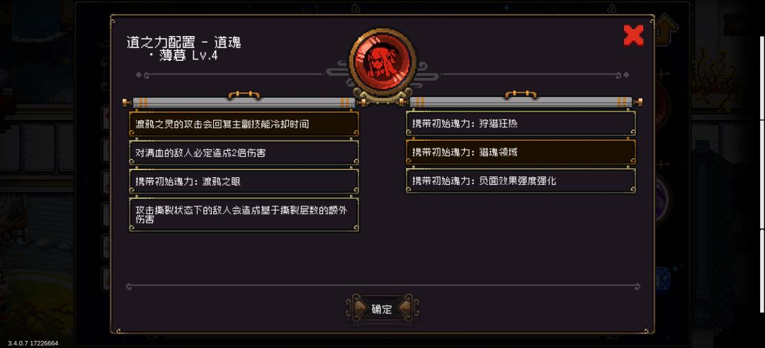 [竞速]看到角色已经笑了 2