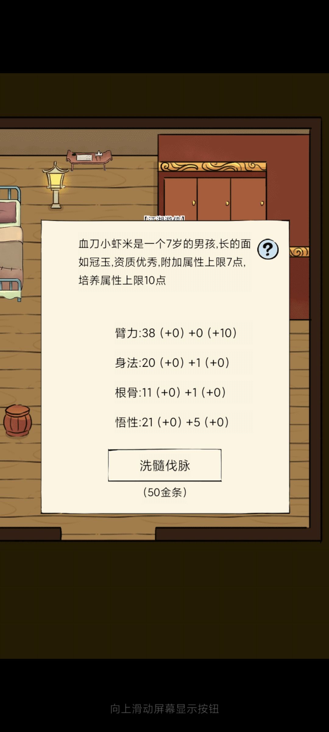 关于轮回的几点疑问 1