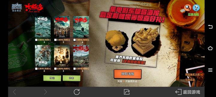 弄个活动都要恶心人截图