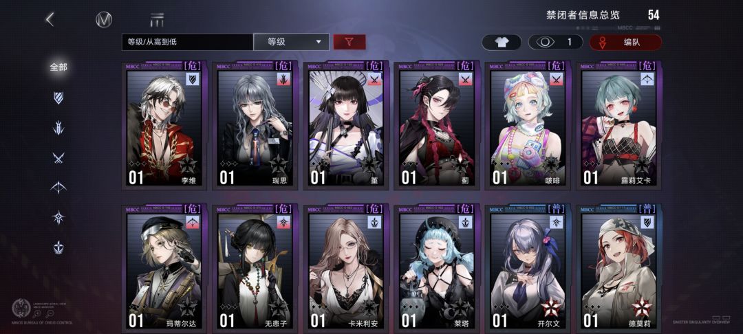 第15天求义诊… 4