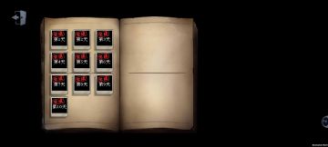 我悟了，第四关后面就守两个