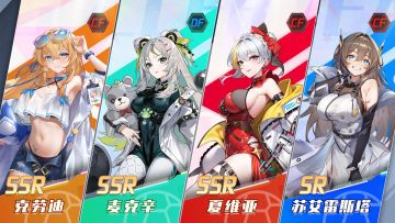 【已开奖】预约盖楼活动加码来袭！赢限量周边＆高价值大奖！