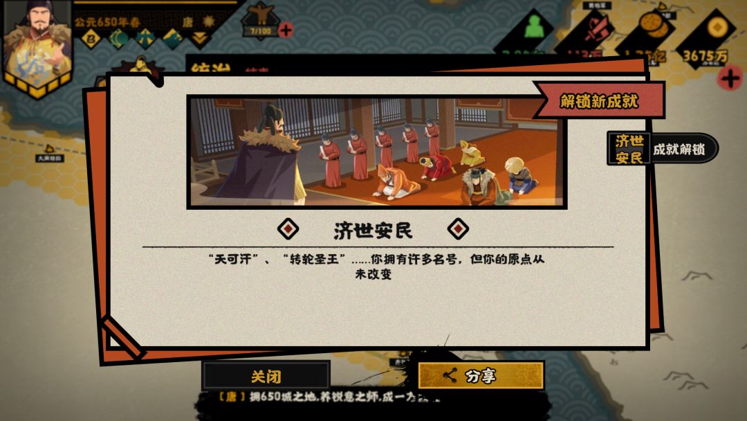 快累死我了 1