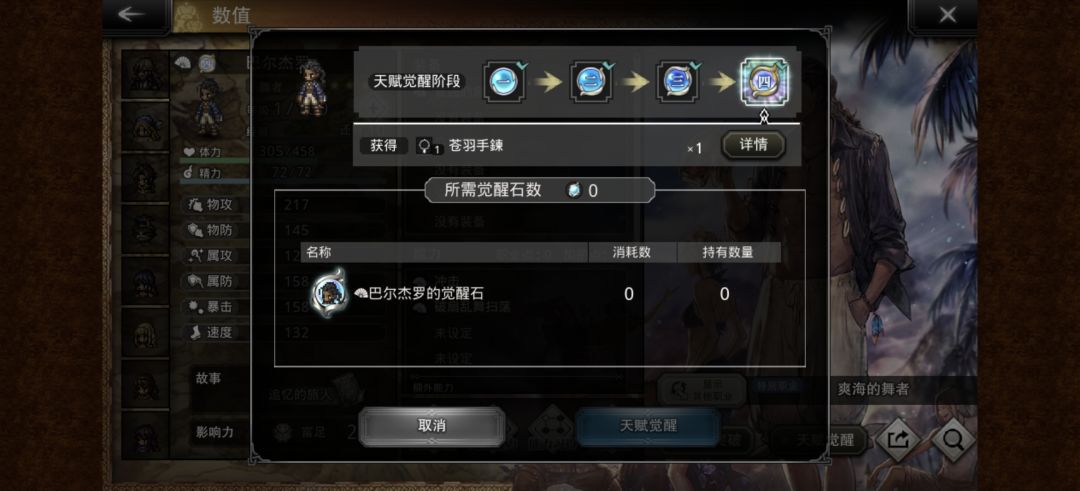 250抽老巴女帝双四觉 2