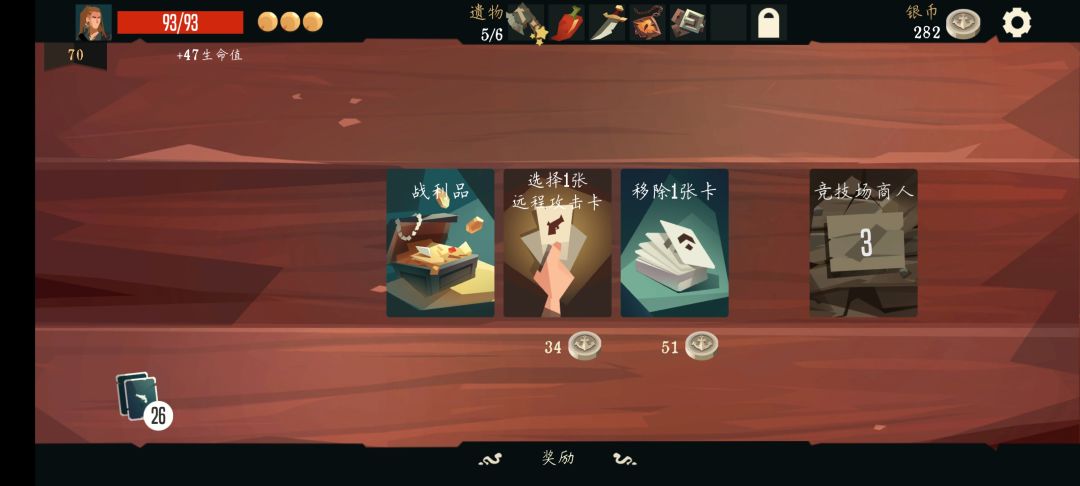 剑术大师t4?垃圾?一张辣椒吸血鬼,轻松无限不强? 1