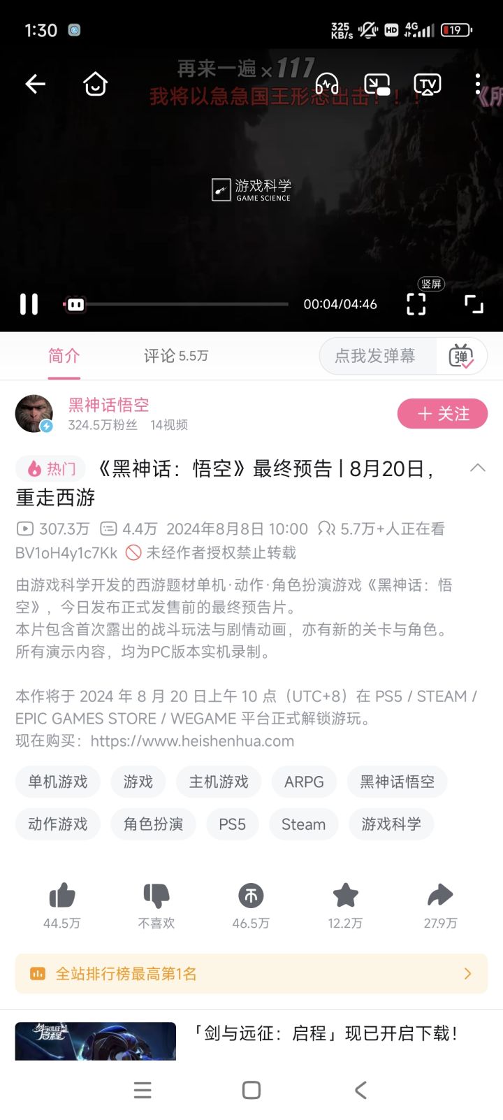 两相比较，这钱是真没法冲到你这来啊截图