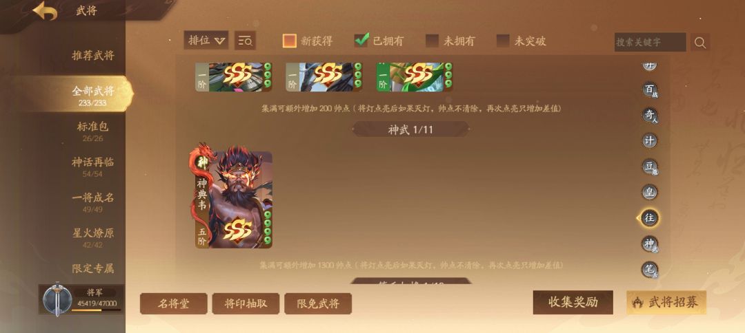 帮忙估个价 9