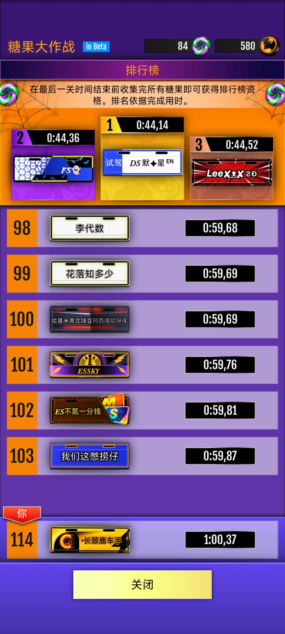 我倒要看看谁还能更慢截图