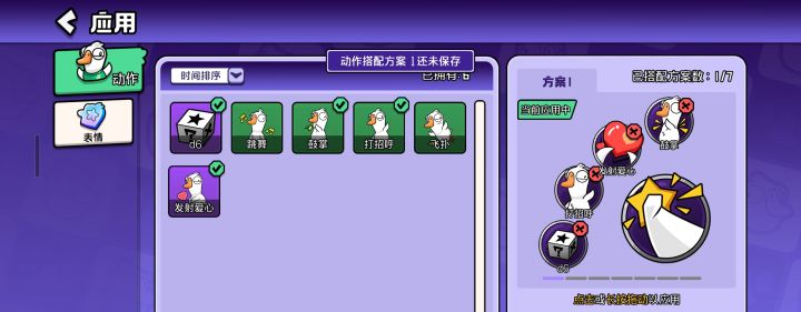怎么保存 保存在哪截图