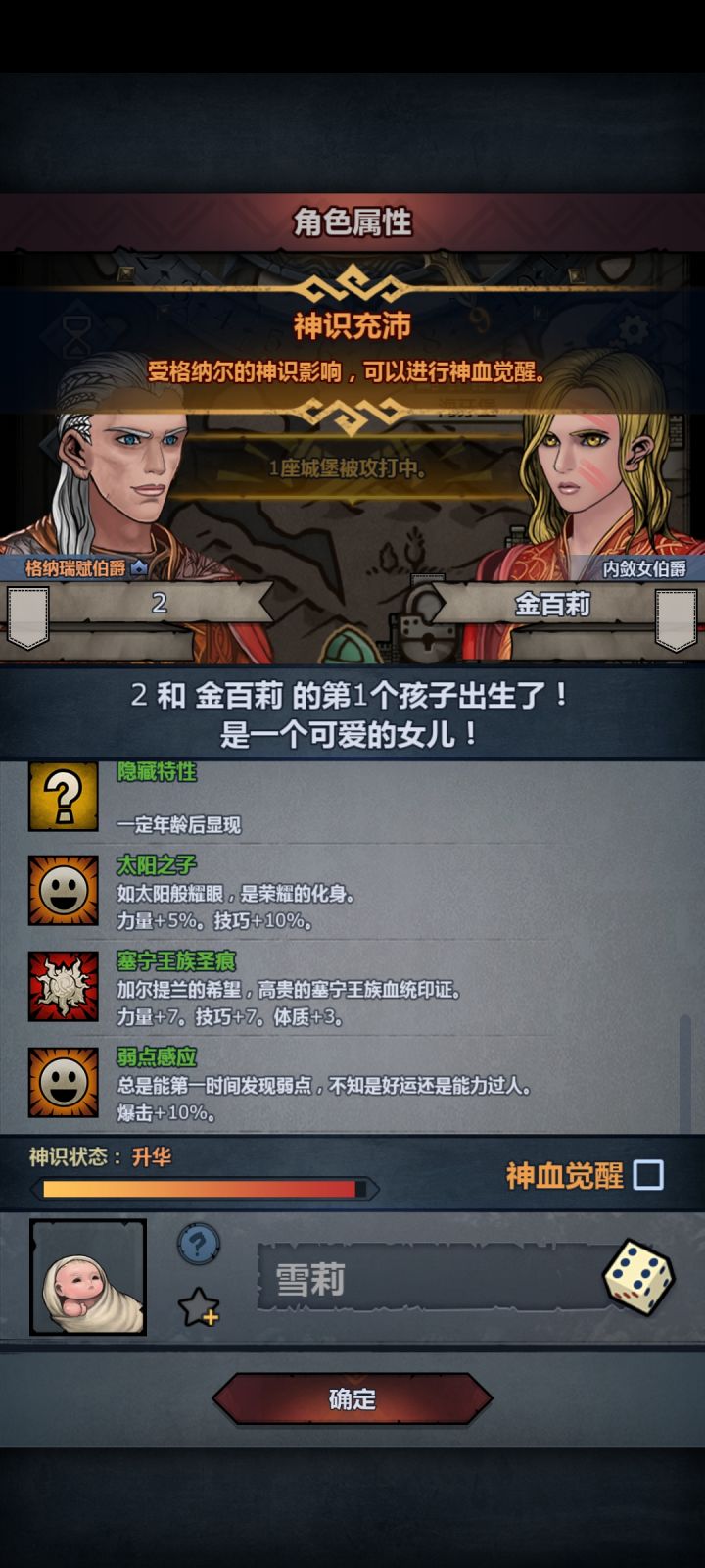 怎么样这个可以吗截图