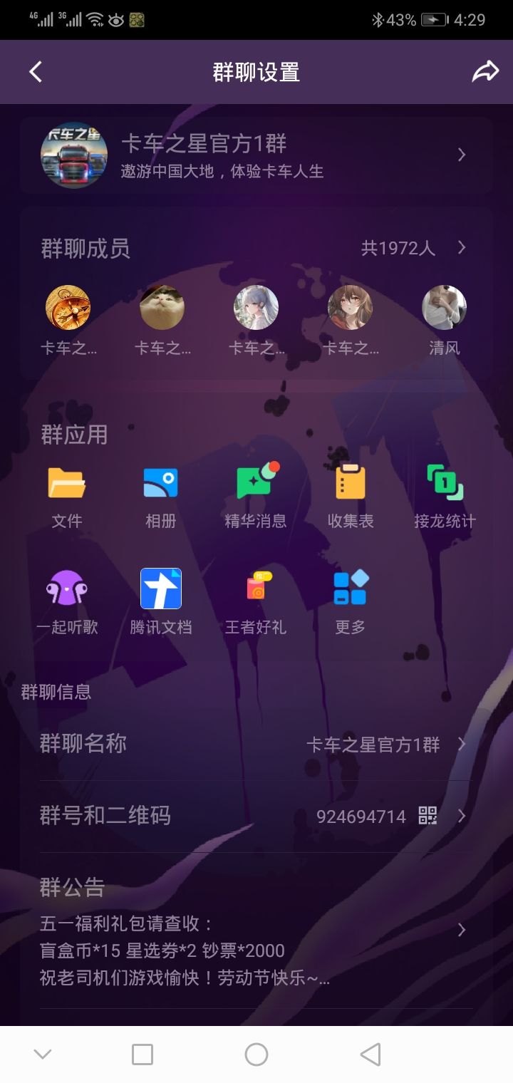 924694714 1