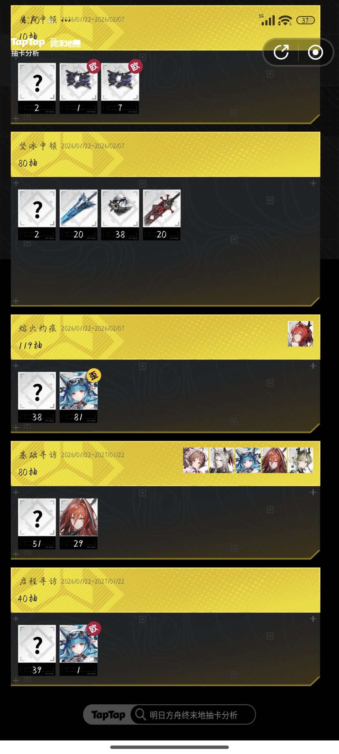 气笑了 1