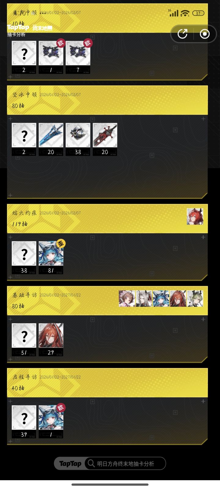 气笑了截图