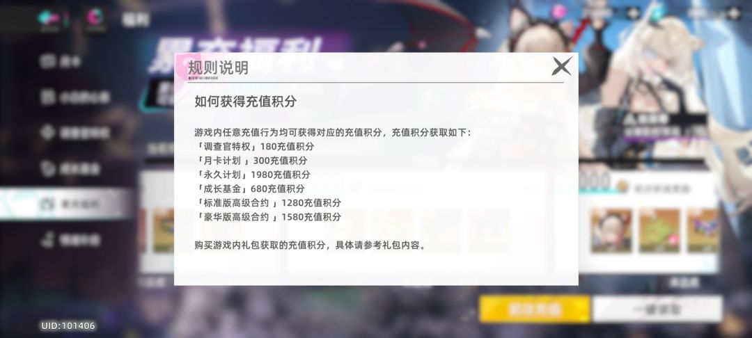 这个不算,不能累计,不过总体买的还是爽的 2