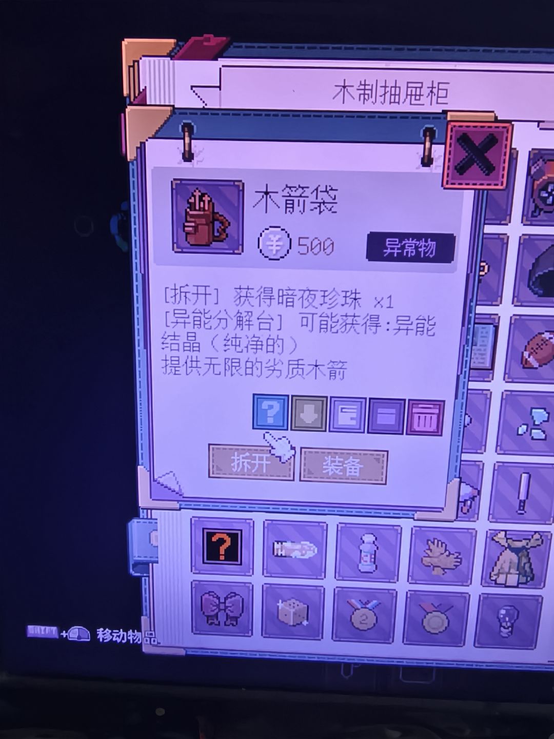 第二部分 5