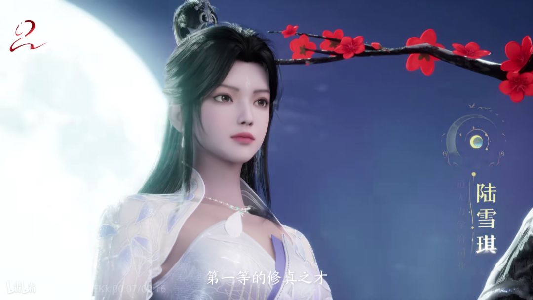诛仙2·世界观PV公布“仙途再启”测试开启 3