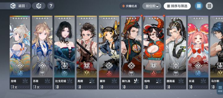 自选选哪个?应该选个有元素区域的吗?截图