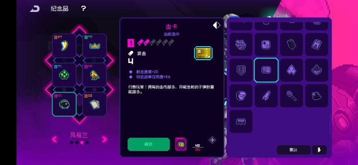 发现一个好玩的东西,三号位夜视仪,穿墙穿怪无限射程,是伽马射线和x光的组合体,属性是九发子弹就有一发穿透弹,所以堆攻速子弹数就行了,可惜我木有金卡,只能带头盔了截图