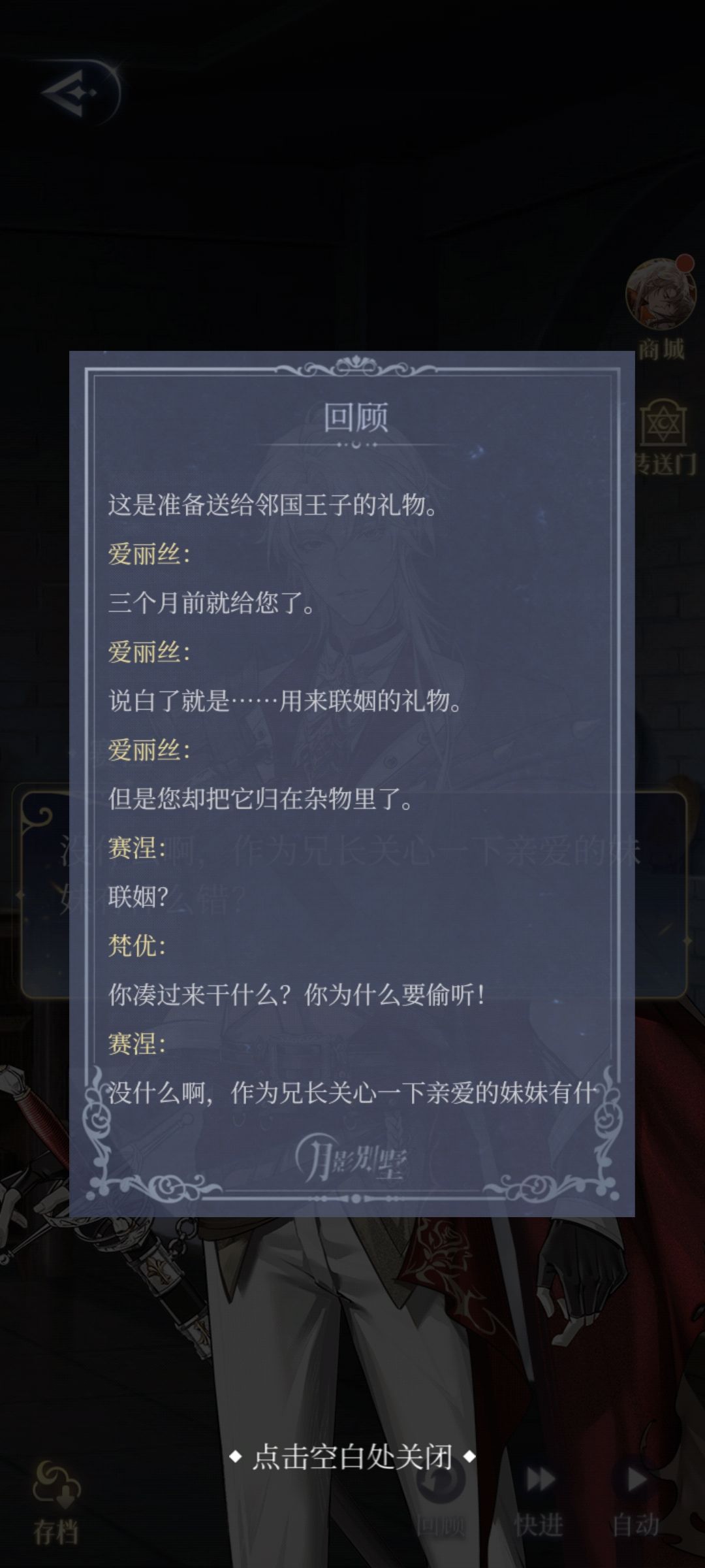 动态图片 6