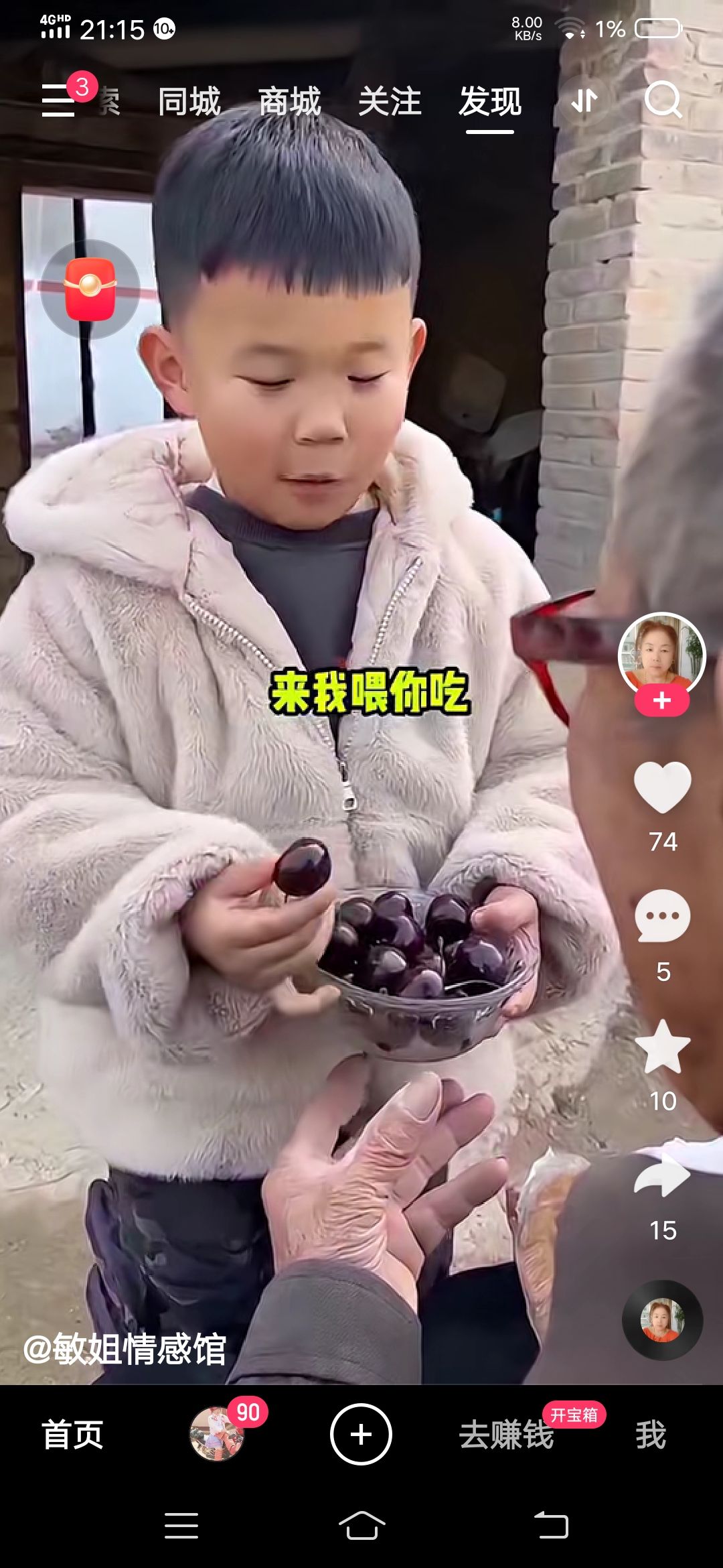 动态图片 2