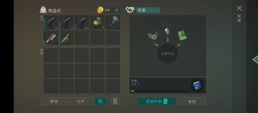 人生第一把SCAR 1