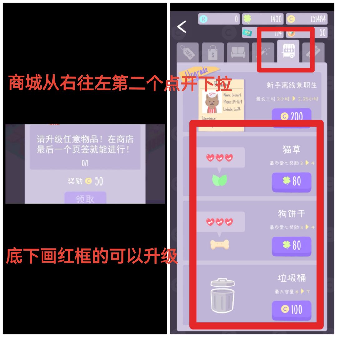 游戏常见问题一 3