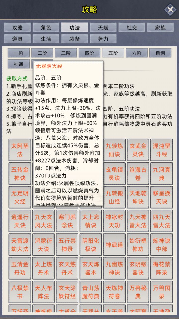 最强aoe?截图