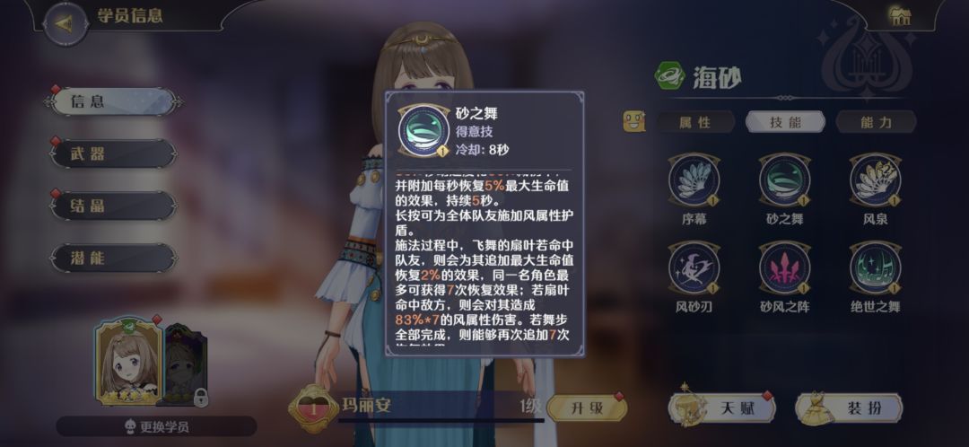 动态图片 4