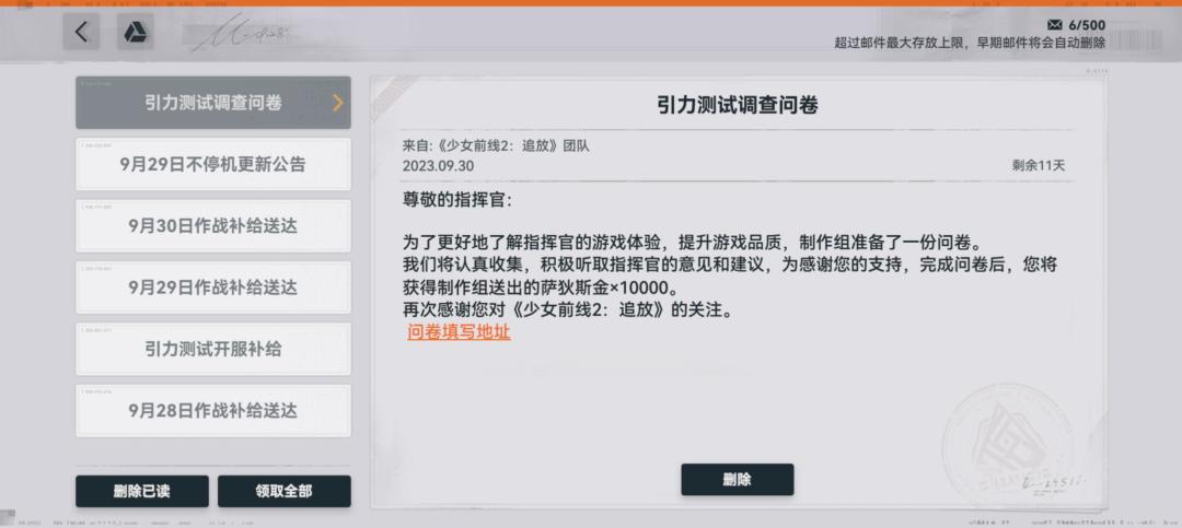这调查问卷我都不知道该怎么填 1