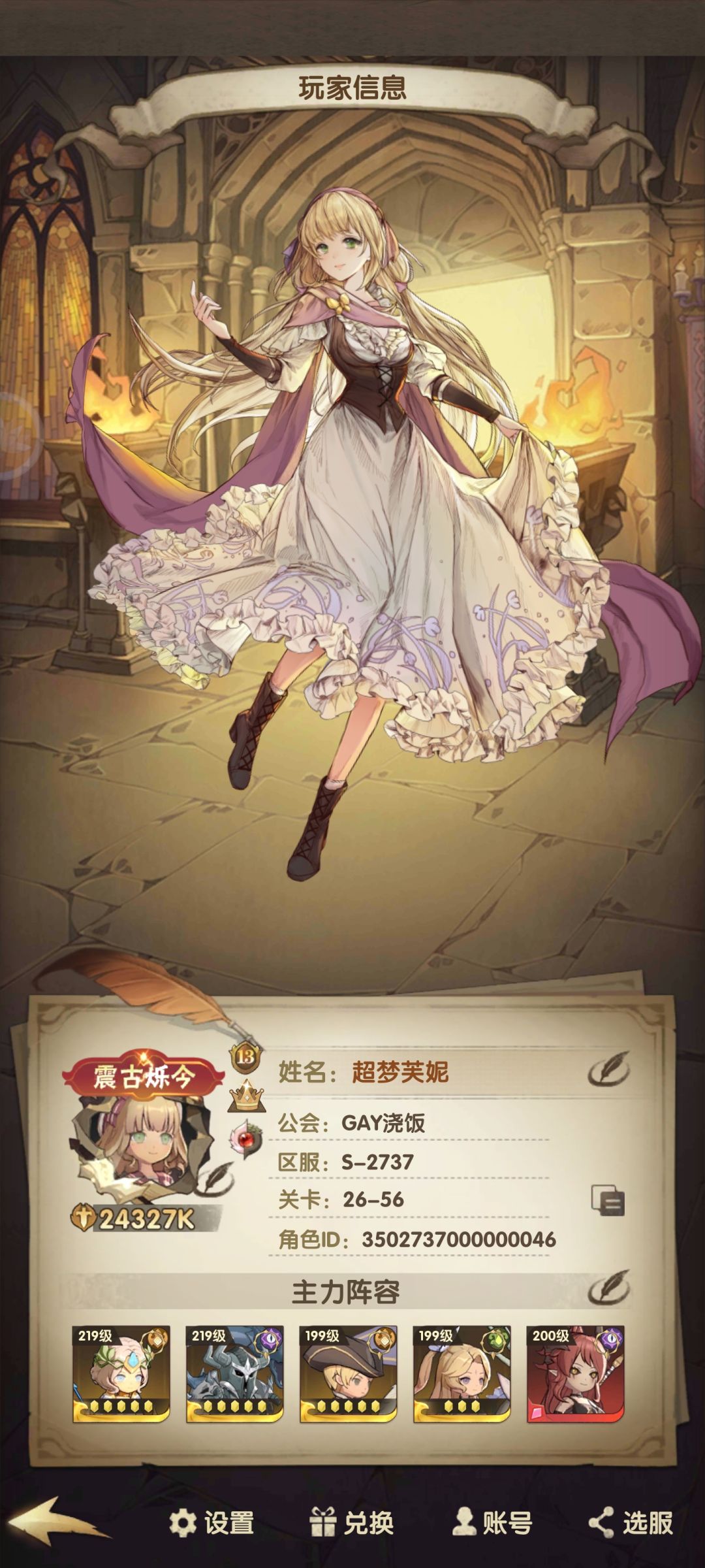 #光与魔法# #异世代·光与魔法# 2