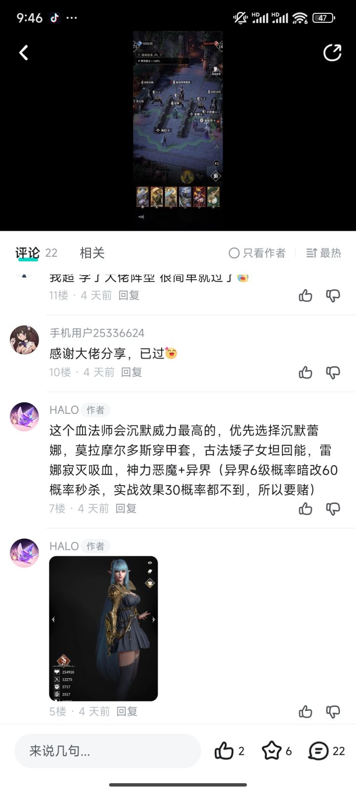 295攻略优化版截图