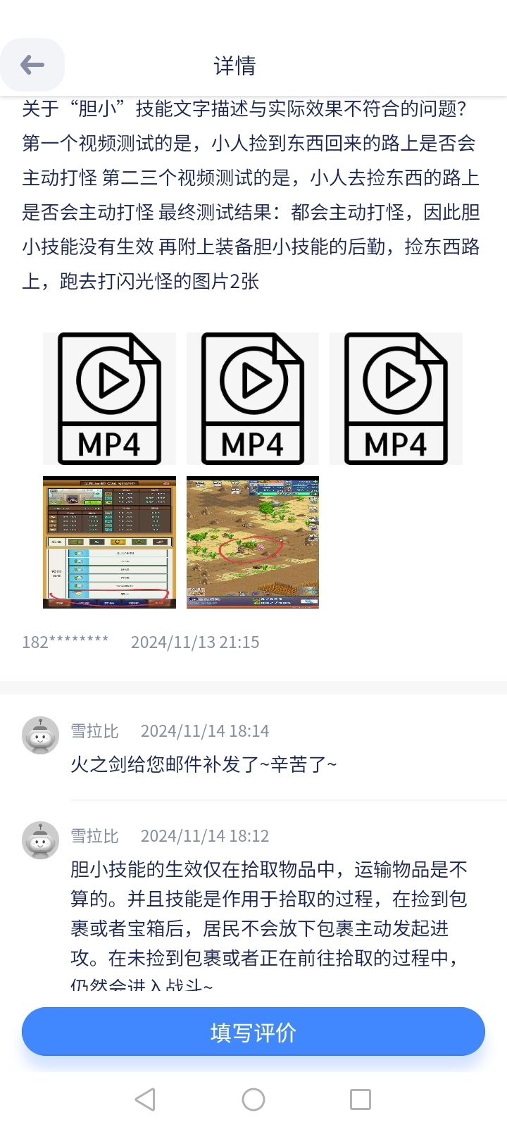 局反炮灰小人的组合技(防攻城) 2