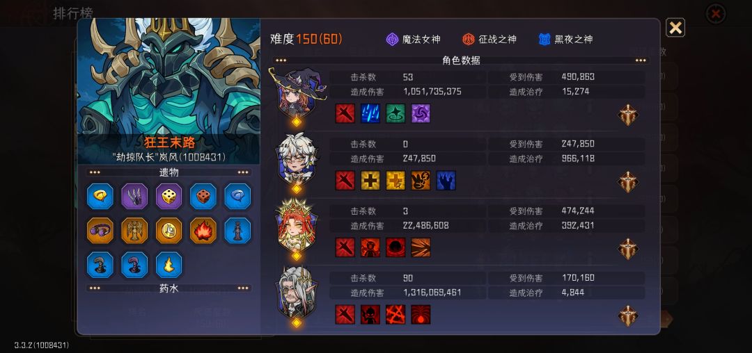 【s12赛季】杜鹃火法150-60攻略截图