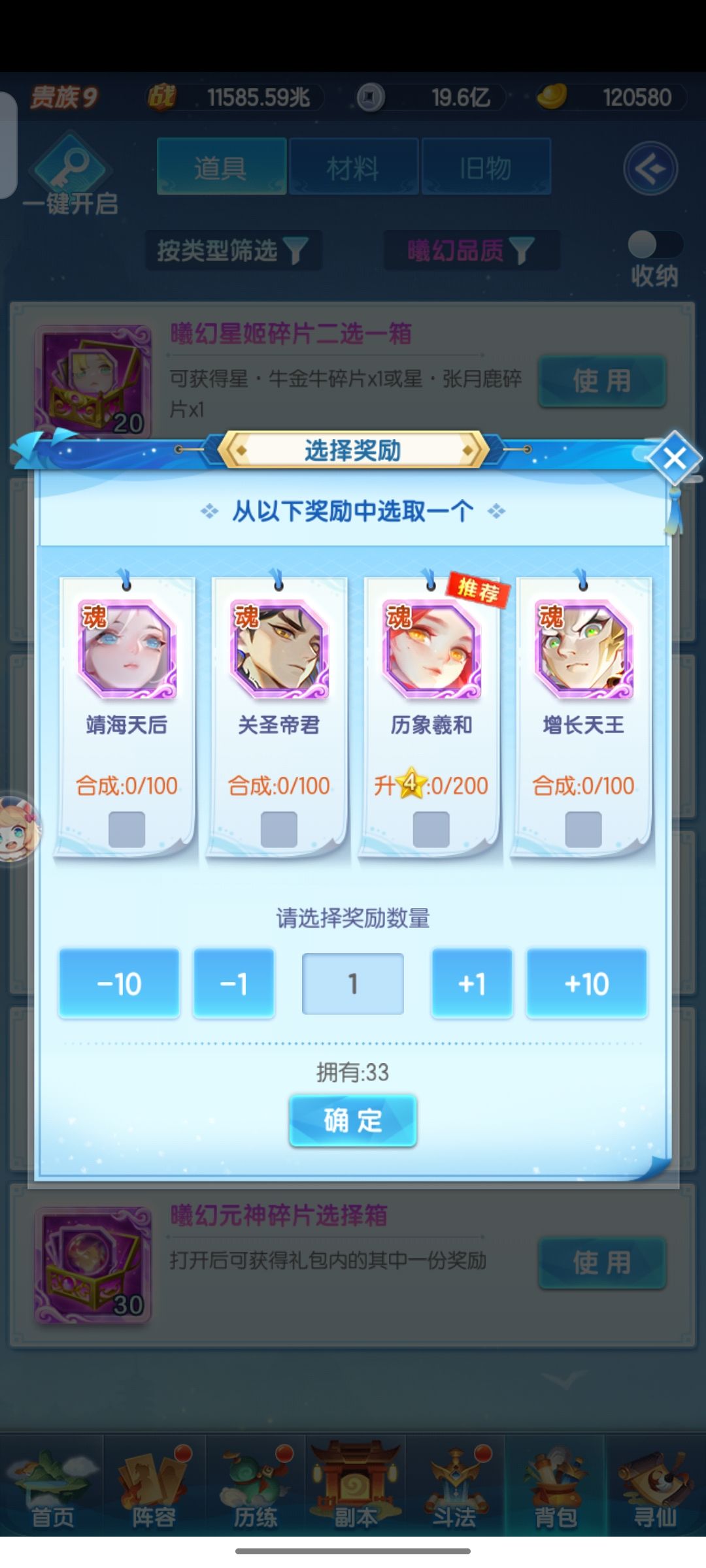 未来规划怎么排?求大佬解惑 2