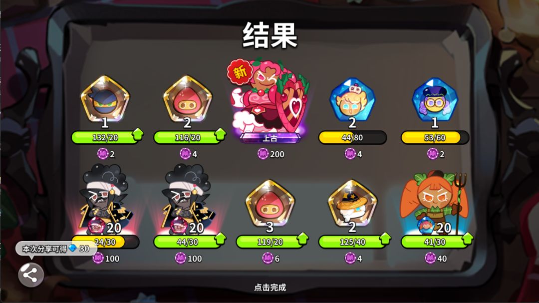 有点动力了 1