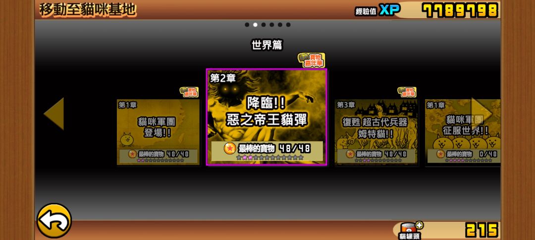 我接下来要打未来篇吗,还是在沉淀一下。 1