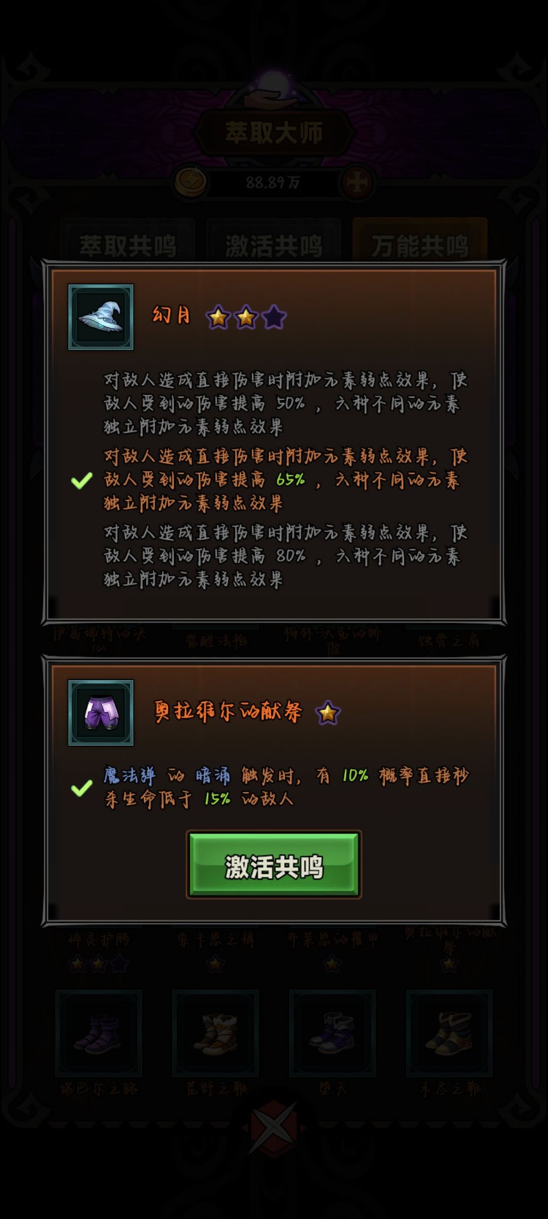 这裤子到底有用没啊? 1