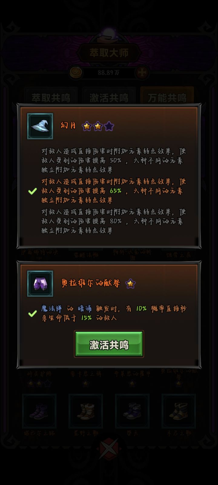 这裤子到底有用没啊？截图